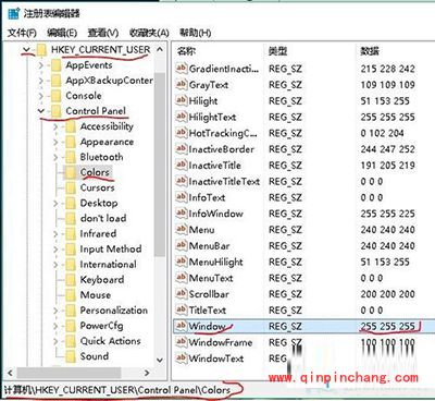 眼睛干涩怎么办？Win10系统屏幕保护色的设置方法