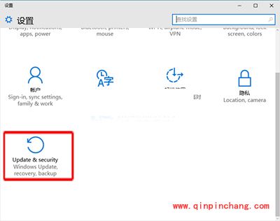 Win10系统手动选择重新启动时间的方法