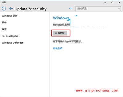 Win10系统手动选择重新启动时间的方法