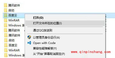 win10系统修改磁贴颜色的方法