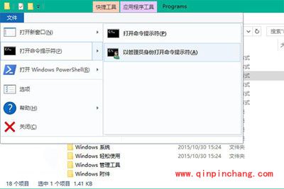 win10系统修改磁贴颜色的方法