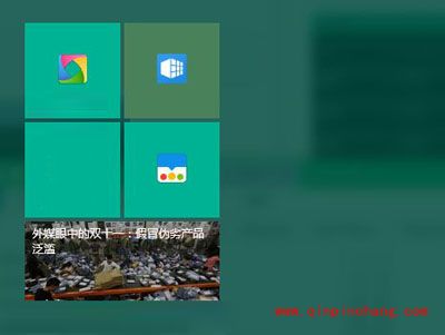 win10系统修改磁贴颜色的方法