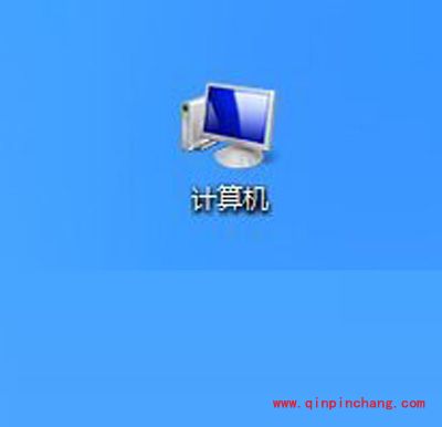 帮你寻找Win8.1中的我的电脑