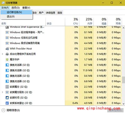 win10怎么打开命令提示符
