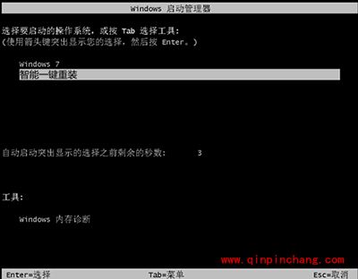 智能一键重装系统怎么重装系统?