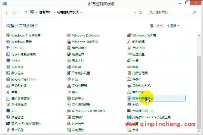 Windows 8系统PPTP/L2TP设置详细图文步骤