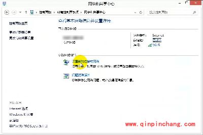 Windows 8系统PPTP/L2TP设置详细图文步骤