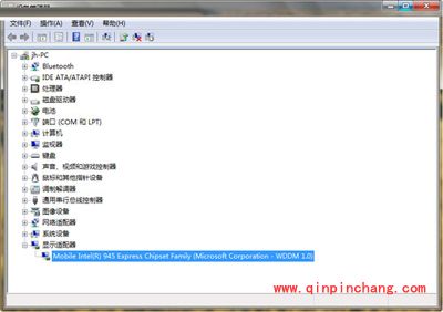 改变Win7电脑分辨率的妙招