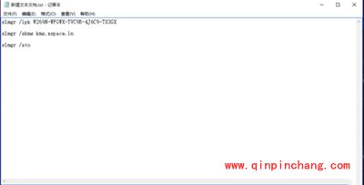 windows10所有版本怎么快速激活？win10激活方法详解