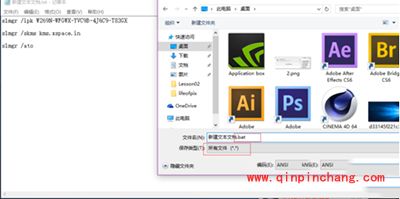 windows10所有版本怎么快速激活？win10激活方法详解