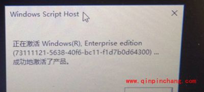 windows10所有版本怎么快速激活？win10激活方法详解