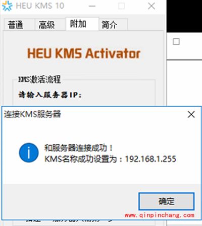 windows10所有版本怎么快速激活？win10激活方法详解