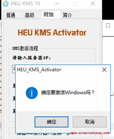 windows10所有版本怎么快速激活？win10激活方法详解