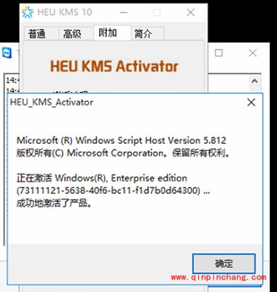 windows10所有版本怎么快速激活？win10激活方法详解