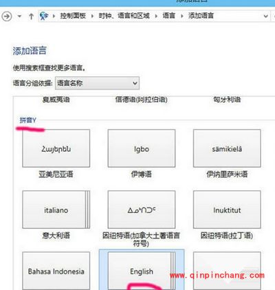 win10输入法切换不了怎么办?