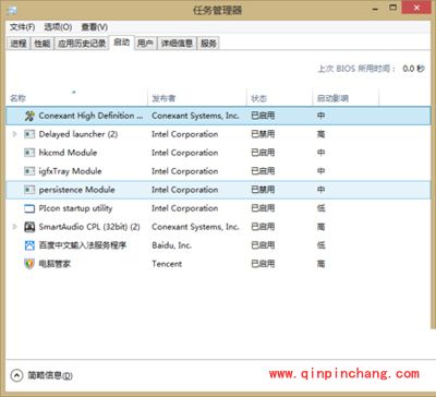 win10系统删除开机启动项的方法