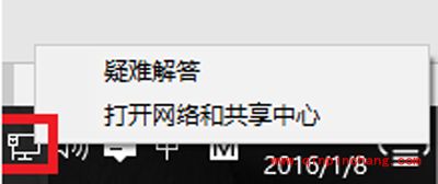 win10系统电脑网络异常怎么办?