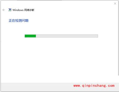 win10系统电脑网络异常怎么办?