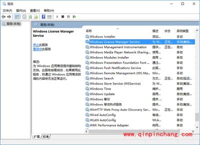 三个步骤搞定Win10系统应用商店闪退！