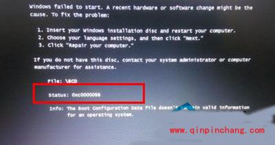 Win7系统报错0xc0000098解决方法