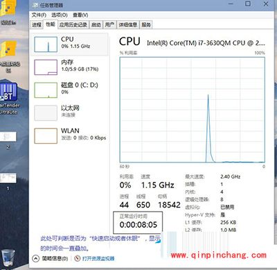 Win10系统快速启动功能开不了如何修复?
