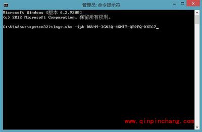 激活win8系统的三大秘方