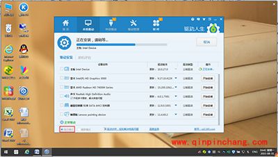 驱动人生帮你阻止Win10系统自动更新升级