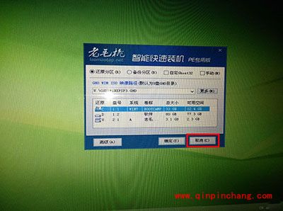Mac删除OS X系统只装win7系统图文步骤