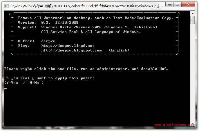win7破解4GB及win7右下角去水印的教程