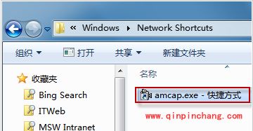 win7系统摄像头的打开教程