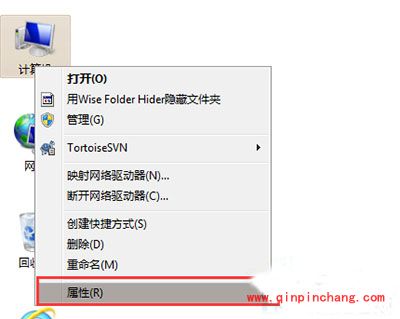 win 7激活码怎么查看?Win 7系统查看激活码方法
