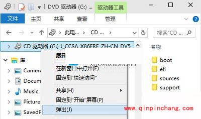 Win10系统自带的虚拟光驱功能的使用技巧