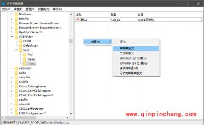 Win10的CAB更新包添加右键安装项方法