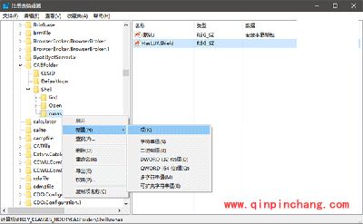 Win10的CAB更新包添加右键安装项方法