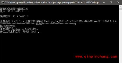 Win10的CAB更新包添加右键安装项方法