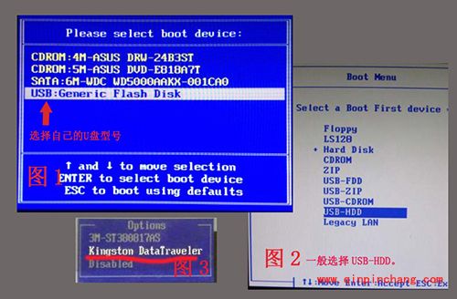u大侠u盘装win7系统图文步骤