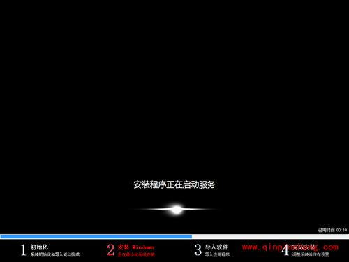 u大侠u盘装win7系统图文步骤