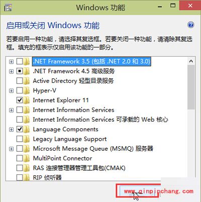 Win10系统计算器等多项系统功能打不开的原因与解决方法