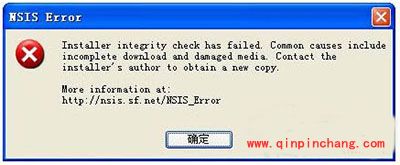 WinXP安装软件时出现NSIS ERROR错误解决方法