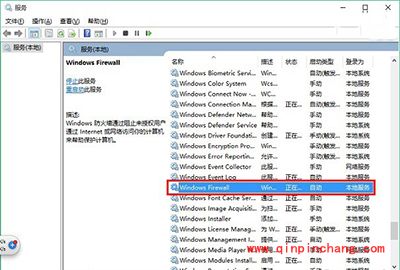 Win10安装字体失败怎么办