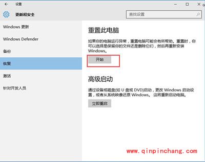 系统文件受损怎么办？Win10系统文件受损后的2种修复方法