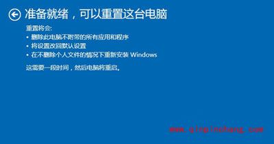 系统文件受损怎么办？Win10系统文件受损后的2种修复方法