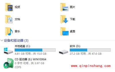 去除Win10系统“此电脑”下的6个文件夹的方法