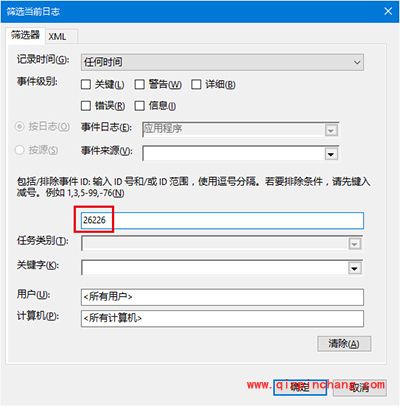 Win10系统磁盘检测结果怎么查看