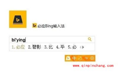 win10系统必应输入法用不了的解决方法