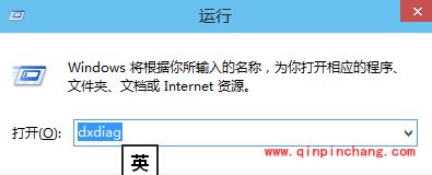 win10查看显卡配置好方法