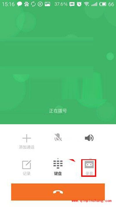介绍魅蓝note通话录音的保存位置