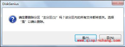 diskgenius合并分区的方法
