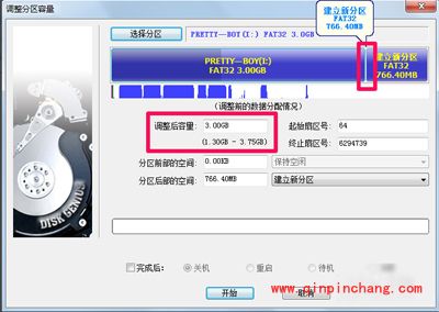 diskgenius合并分区的方法