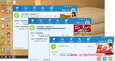 win10声音忽大忽小怎么办